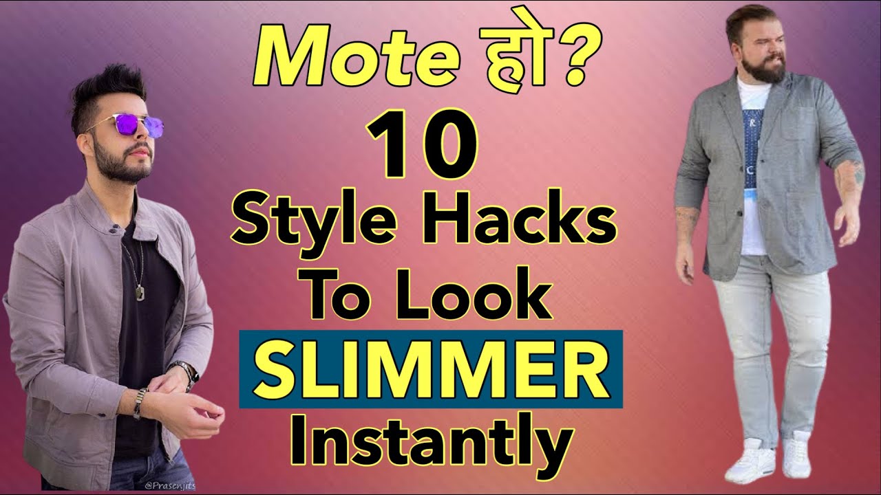 Hacks To Look Slim For Indian Men | FAT Man Fashion Tips| How To Look Slim Instantly| पतले कैसे दिखे