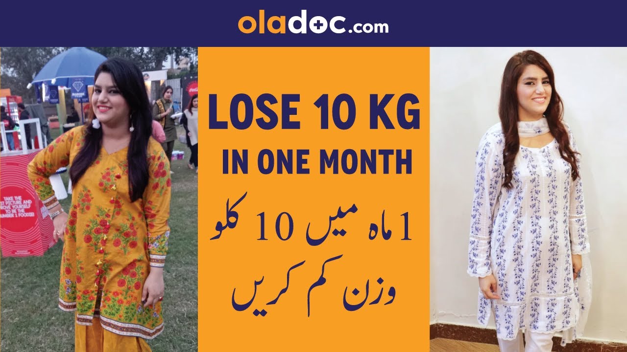 How To Lose 10 Kgs In 1 Month -Jaldi Wazan Kam Karne Ka Tarika-Quick Fat Loss -Weight Loss Diet Tips