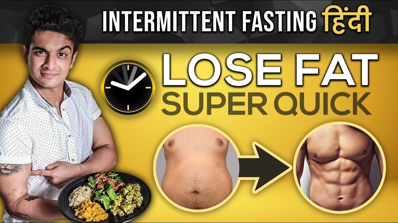 What Is Intermittent Fasting? | I. F. Benefits, Diet Plan & Results | BeerBiceps हिंदी