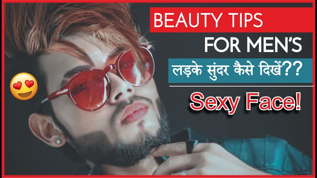 Top 4 Beauty Tips For Men’s and Boys | HINDI – SAHIL