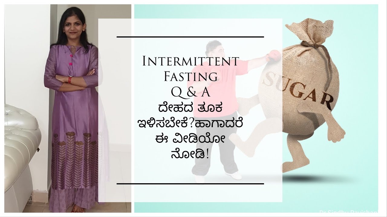 Weight Loss Tips in Kannada-Intermittent Fasting Q & A