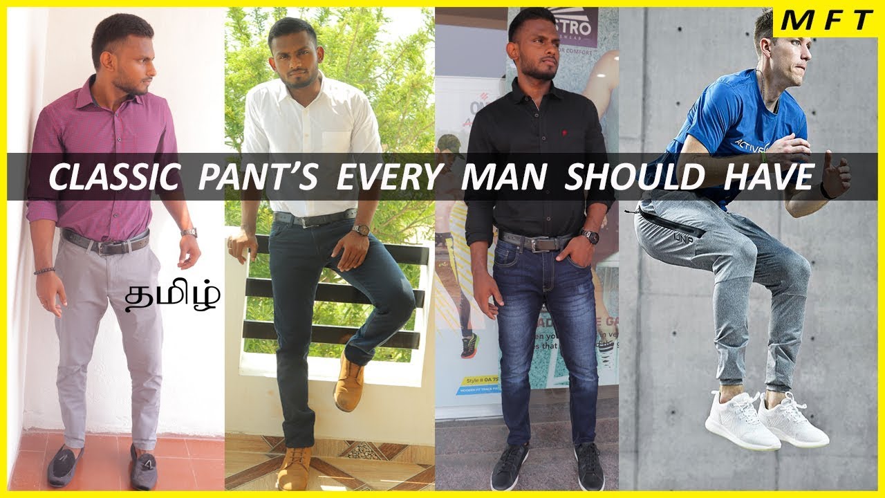 6 STYLISH Pants EVERY Man should Have | Fashion Tips | Men’s Fashion Tamil