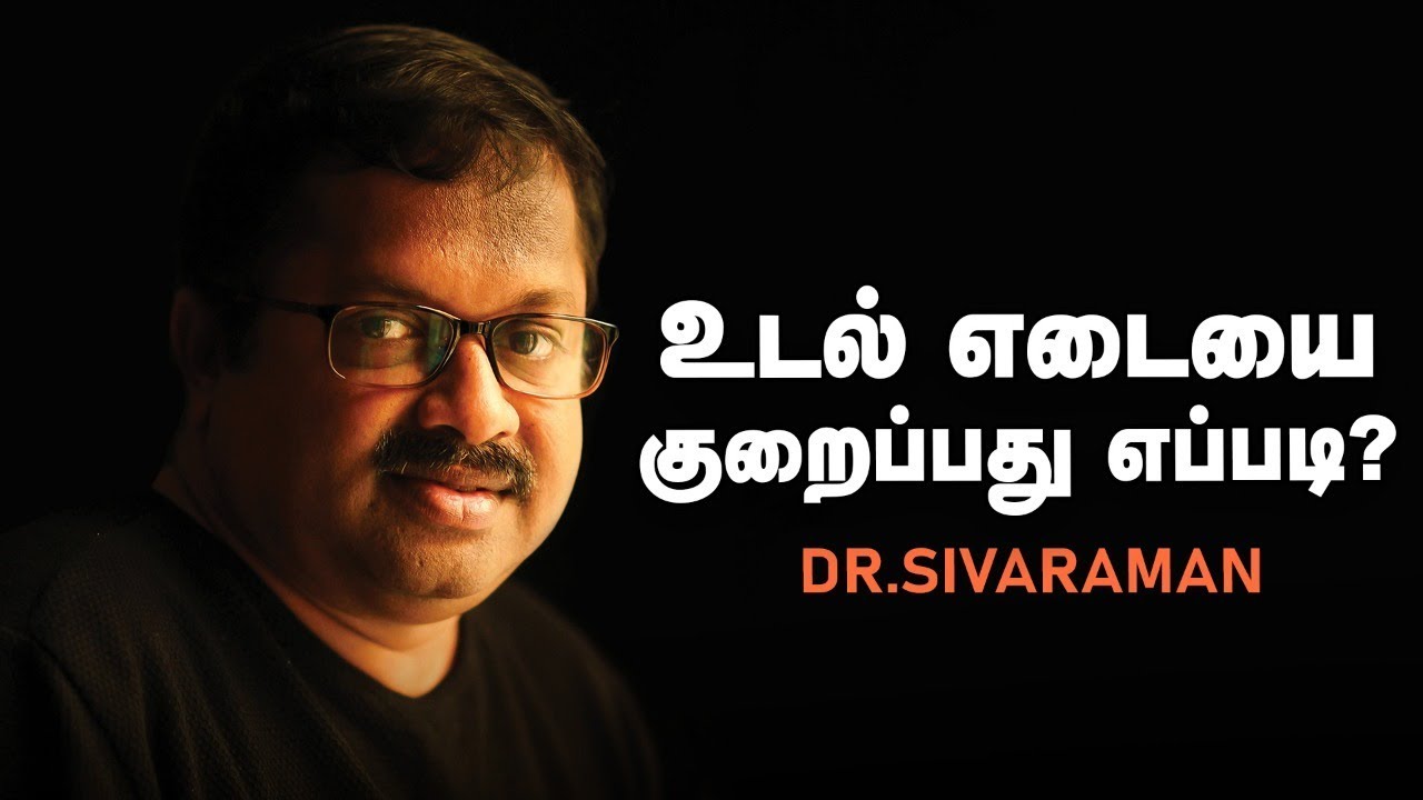 How to do proper diet for weight loss? | G.Sivaraman Interview