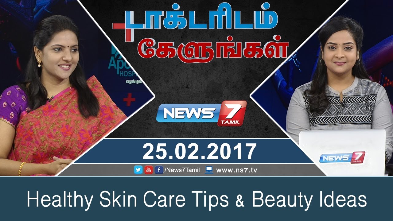 Healthy Skin Care Tips & Beauty Ideas | Doctoridam Kelungal | News7 Tamil