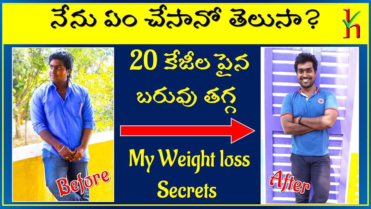 Best Weight loss Tips | My weight loss secrets | Telugu | Knowledge in Hands