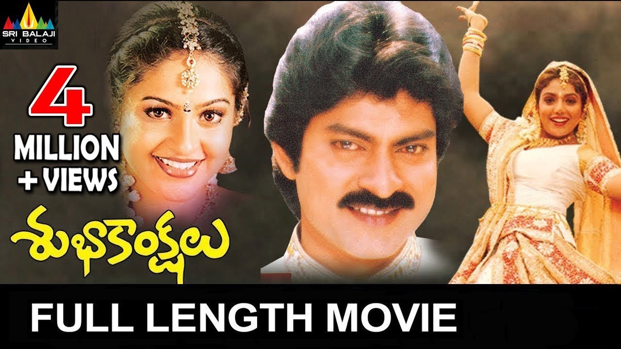 Subhakankshalu Telugu Full Movie | Jagapati Babu, Raasi, Ravali | Sri Balaji Video