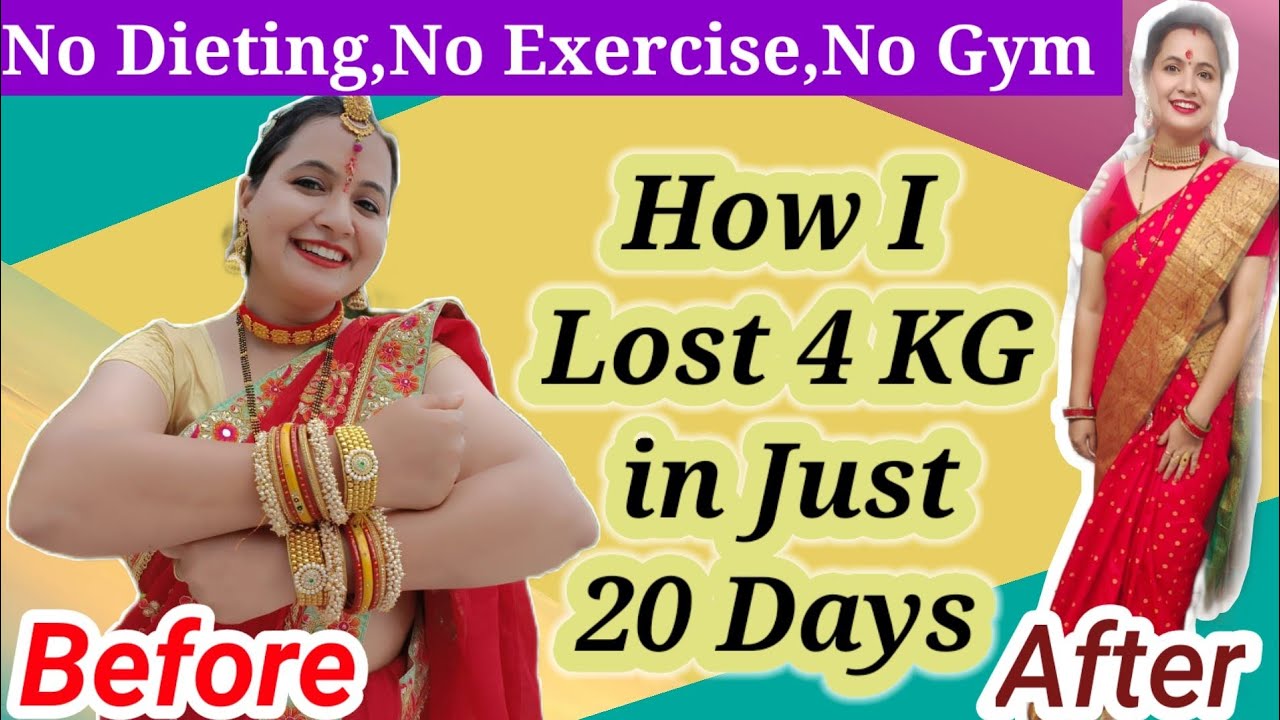 How I Lost 4 KG in 20 Days || Weight Loss Tips In Hindi || My Weight Loss Journey || Neema’s Corner